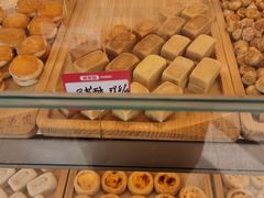 -東更道点心行(文化东路店)