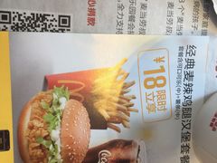 -麦当劳(永泰得来速店)