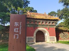 -北陵公园