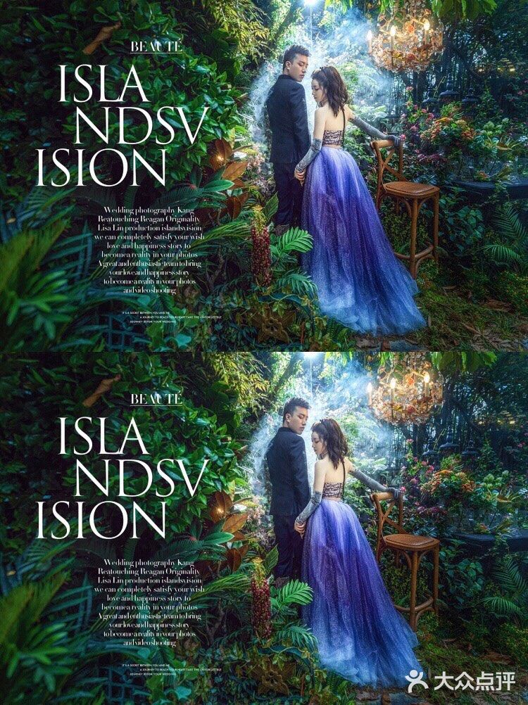 🍃朋友拍了一组我没有见过的森系风婚纱照
