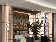 -桂满陇·海市蜃楼·黑金(国金店)