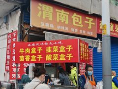 -东仓门早市