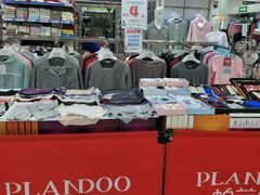 -世纪联华(杭州新塘路店)