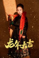 -芳妮豆丁家庭影像馆(宝安店)