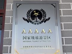 -刘伯温故里景区百丈漈
