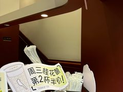 -唐沫茶兮(仓山万达金街店)