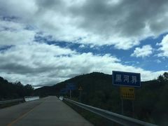 -北极村旅游风景区