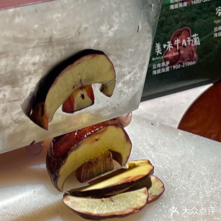 心心念念的见手青可算在上海吃上了！！