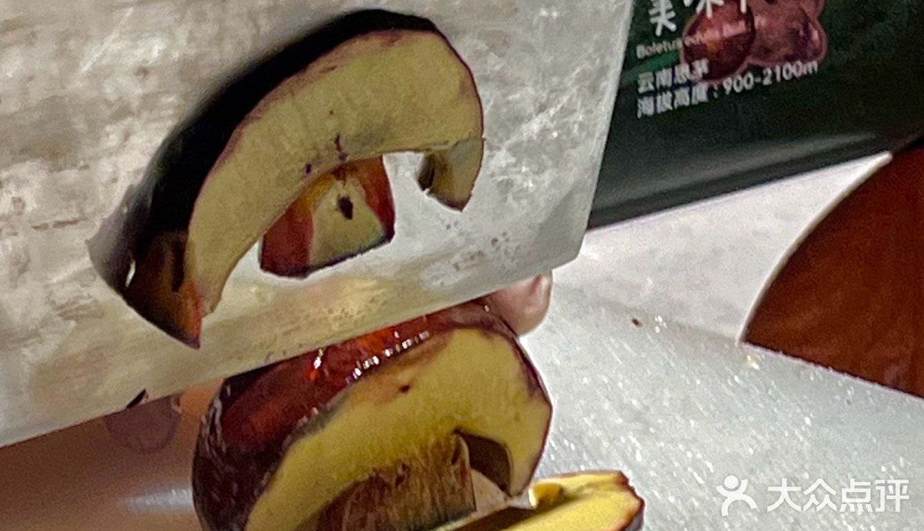 心心念念的见手青可算在上海吃上了！！