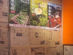 -荆九爷爆炒桥头三嫩(浙大店)