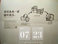 -安福路