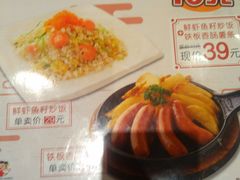 菜单-味千拉面(新梅店)