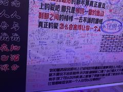 -惠州失恋博物馆(西湖总店)