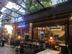 -老渔家鲜鱼轩(南浦横街店)