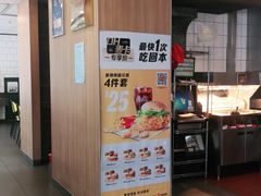 -麦当劳(文武路店)
