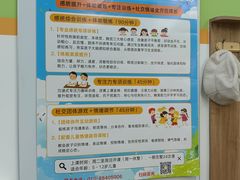 -小岳飞儿童感统·注意力训练馆(金四季店)