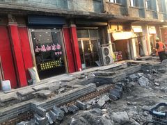 门面-小媳妇凉粉(浑源店)