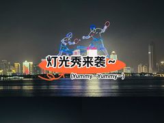 -万绿园