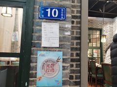 -东口码头·烧鸽子·鱼头泡饼·地方菜(金鹰悦城店)