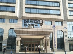 -美年大健康体检中心(牡丹园分院)
