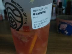-眷茶(赛格国际购物中心店)