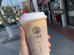 -古茗(人民路店)