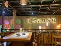 -大理董·董家小厨野生菌火锅(古城旗舰店)