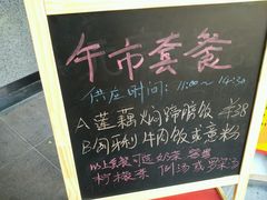 -龙记烧腊茶餐厅(常德路店)