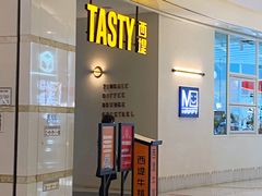 -西堤牛排(合肥之心城店)
