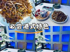 -南拳十三姨·潮汕砂锅粥·粤菜(西单大悦城店)