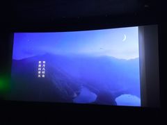 -和美电影艺术中心(万国城店)