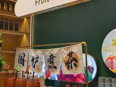 -火叮叮自助烤肉·现切牛肉(茂业店)