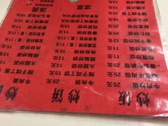 菜单-万新村炒饭