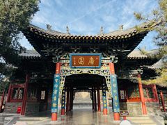 -晋祠公园
