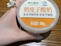 -尹三豆汁(前门旗舰店)