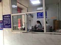 门面-汪家馄饨(集庆路店)