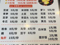 -冯记香辣兔火锅(茶店子总店)