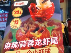 -南城香(欧陆经典万兴苑店)