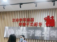 -苏州大学理想眼科医院
