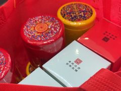 -张一元·(王府井店)