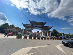 -云南民族村