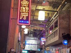 -文和友老长沙龙虾馆(化龙池店)