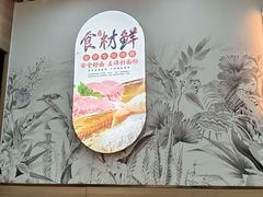 -众品老方子锅贴甜沫(李村店)