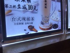 -呷哺呷哺(太原万象城店)