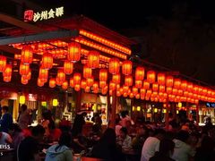 -沙州食驿·非遗小吃夜市
