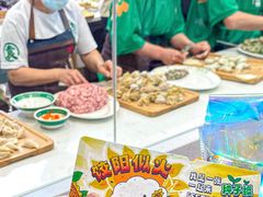 -袁记云饺(南门口店)
