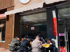 门面-豫石记羊汤(北苑店)