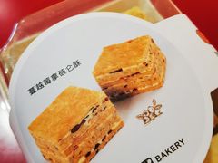 -黛汀烘焙DAINTY BAKERY(代字行合生汇店)