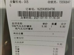 -满记甜品(王府井北京市百货大楼店)