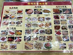 -霞海鸭仔饭店(海滨大道北店)